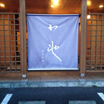 小池 - 