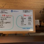 尾張屋 - 