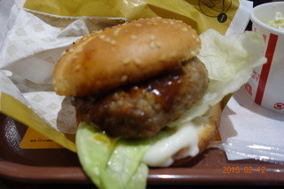Kentucky Fried Chicken Ionmo-Ru Kyoto Katsuragawa Ten - 