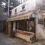cafe Antiques Tsukijirushi - 