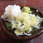 たからや - 