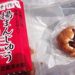 定義　清水館 - 