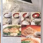 輪一 - 