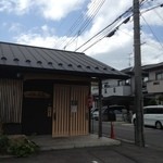 Menya Musubi - お店
