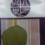 Bankaku Sohonpo Isetan Shinjuku Ten - 抹茶