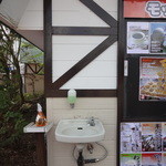 モッフル専門店 伊豆黒餅本舗 - 