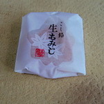 Asa Service Area Nobori Sen Shopping Corner - こし餡