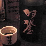DOBU6 - 100426羽根屋