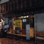 Miura no Daidokoro Tetsu - 