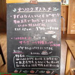 Inba Gakusha Osoroku Club - ご案内ですね・・