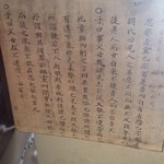 La maison - 【H27.6.7.高崎バル】