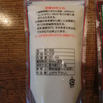二津屋豆腐店 - 