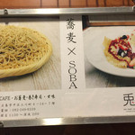 兎 - 