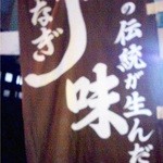 坂平 - 