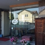 Hotel Konan - 6時からだったかなぁ
