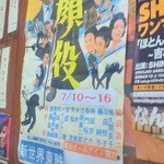 原軒 - 