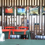 Le Vert Tokachi - 