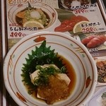 Sushi Izakaya Yatai Zushi Saijo Ekimae Cho - あん肝ポン酢
