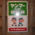 ごっつい - 