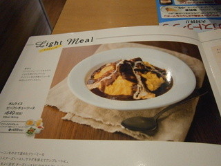 h Gusto Funabashi Nichidaimae Ten - 