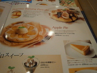h Gusto Funabashi Nichidaimae Ten - 