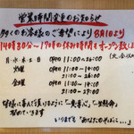 そばじん - 