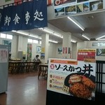 Kyaraen Shokujidokoro - 