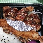 テイクアウト専門店 楽縁 - 