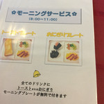 りんりん - 