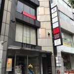 兎 - 兎