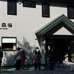 Kyosai Nojo Furano Jam En - 共済が運営してるの？？