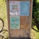 Kissa Yamabuki - 