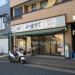 Komoro Soba Kagurazaka Ten - 外観