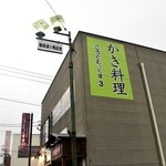 ころとむっくす3 - 