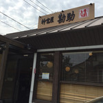 神宮屋　勘助 - 外観です