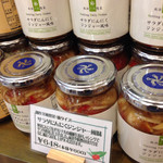軽井沢ファーマーズギフト - 