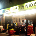 池袋壬生 - なぜ、蕎麦にラー油を入れるのか？