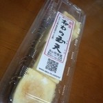高山林盛堂 - おわら玉天(３５０円)