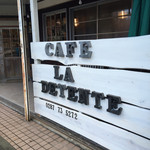 自家焙煎 那須珈琲Cafe La Detente - 
