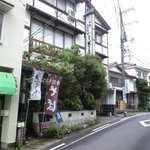 旅館米子屋 - 旅館米子屋・外観