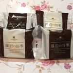 Dessert de ROMAN  Sumikawa Ten - 藻岩の四季は大好きです。