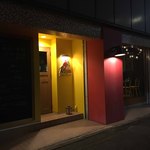 Atori - 