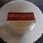 Chateraise Shizu Ten - なめらかショコラプリン　　￥108-