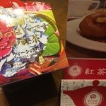 Rosie tea house - 