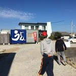 いのうえ - 