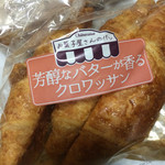 Chateraise Enzan Ten - 