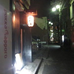 Chihana An Noge Ten - 