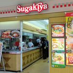 スガキヤ - スガキヤ（ミオ香久山店）