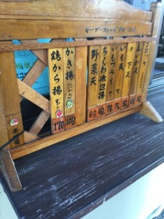 ふらっと - 