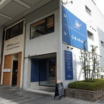 Yokoyama Seiniku Ten - 